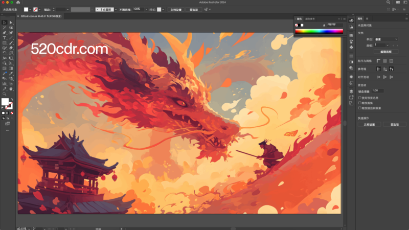 创意边界:Adobe Illustrator 2024 28.2.0.532 矢量绘图—高效免费下载 创意边界:Adobe Illustrator 2024 28.2.0.532 矢量绘图—高效免费下载