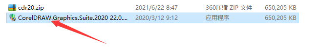一键极速安装！设计主力完美版 CorelDraw 2020 直装版（附独家安装避坑指南）