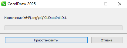 CorelDRAW 2025 预激活版(无需破解注册等问题) CorelDRAW 2025 预激活版(无需破解注册等问题)
