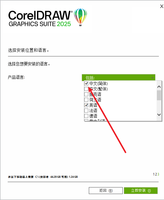 CorelDRAW 2025 预激活版(无需破解注册等问题) CorelDRAW 2025 预激活版(无需破解注册等问题)