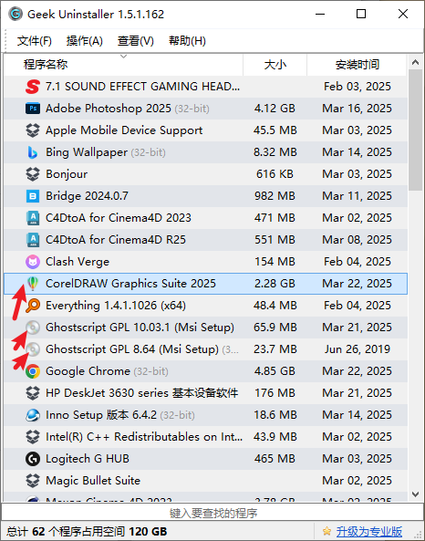 CorelDRAW 2025 预激活版(无需破解注册等问题) CorelDRAW 2025 预激活版(无需破解注册等问题)