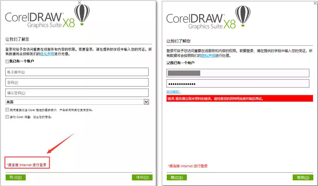 CorelDRAW 9.0 win10 保存 / 打开对话框不完整解决办法